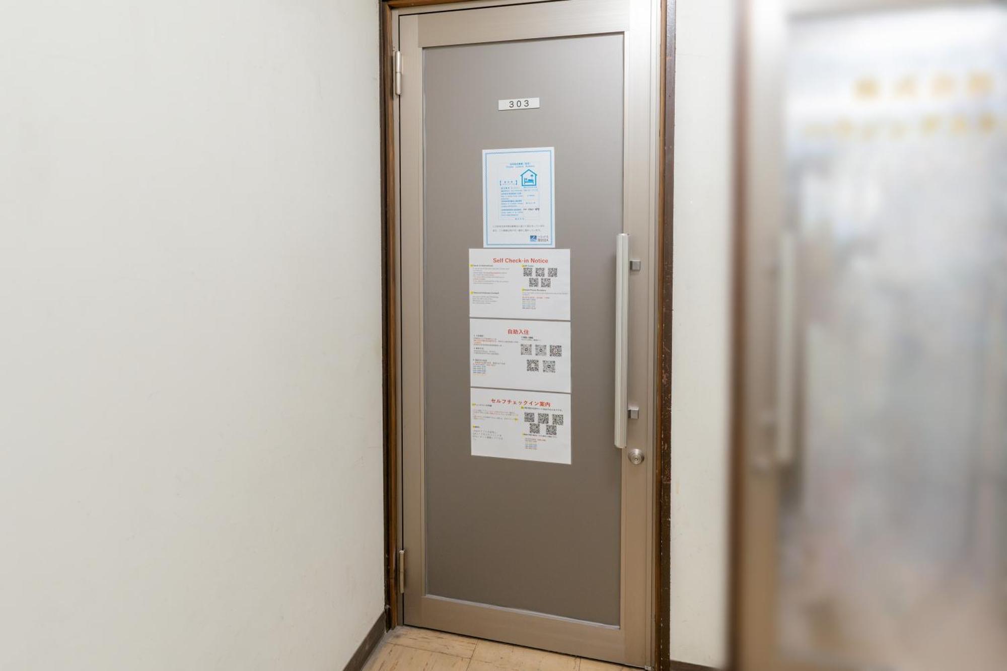 錦糸町ハウス Appartement Tokio Buitenkant foto
